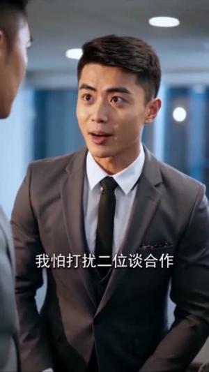 《爹地,我能听懂兽语(82集)(夸克网盘)》短剧封面