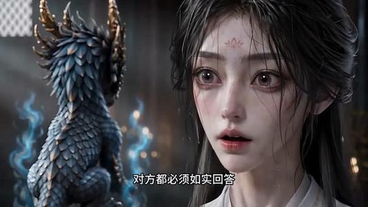 《芸瑶传:魂穿恶妃气哭全京城(82集)(夸克网盘)》短剧封面