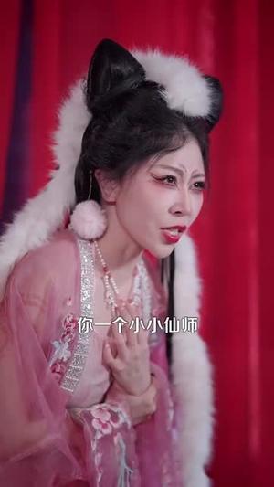 《魔君心上花开(155集)曲笑孝&王千硕(夸克网盘)》短剧封面