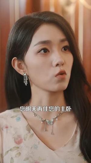《夫人太装薄爷嘴比命硬(136集)马士尧&李冰冰(夸克网盘)》短剧封面