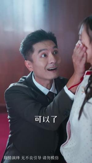 《少爷是哑巴，别怕，小青梅是喇叭＆少爷是哑巴别怕小青梅是喇叭（70集）郭芷铭＆胡雪艺（夸克网盘）》短剧封面