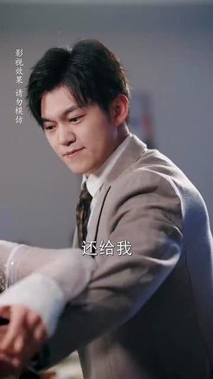 《第二次更心动（71集）汪思盈&莫文卓（夸克网盘）》短剧封面