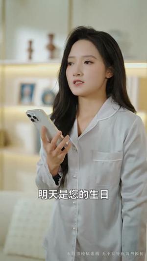 《万丈深渊终见底&萬丈深渊终见底(60集)董泽馨&婉晴(夸克网盘)》短剧封面
