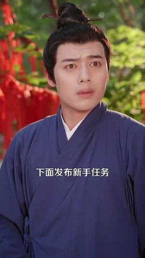 《老观主跑路我被迫继承道观(93集)杨桃&韩一波(夸克网盘)》短剧封面