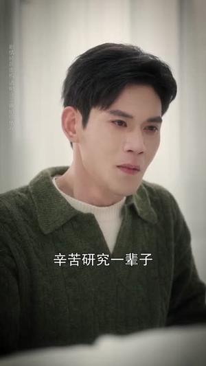 《年终奖变纸钱,客户到了我袖手旁观(93集)徐浩楠&游翔月(夸克网盘)》短剧封面