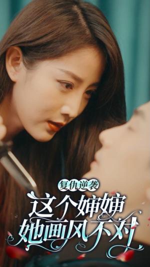 《食神归来（69集）（夸克网盘）》短剧封面