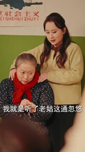 《东北过大年:马到成功(78集)邹斯琦&刘博威(夸克网盘)》短剧封面