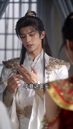 《小师弟的心魔神通(73集)(夸克网盘)》短剧封面