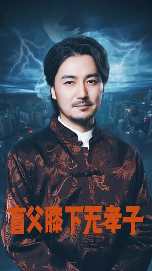 《日租男友是豪门（98集）（夸克网盘）》短剧封面