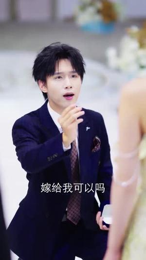 《昔年星辰未曾眠(75集)尹昕&肖琪峰(夸克网盘)》短剧封面
