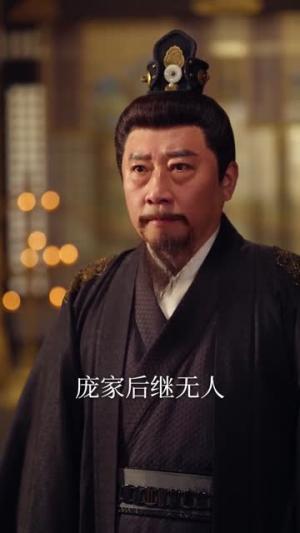 《大宋：我爹是庞太师（61集）陈沛苏＆黄婷婷（夸克网盘）》短剧封面