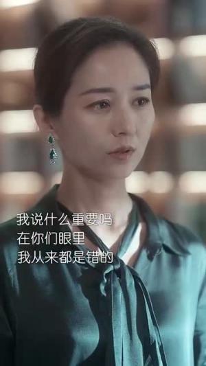 《真千金走后爸妈痛哭流涕(55集)(夸克网盘)》短剧封面