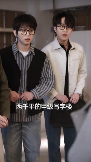 《亏成首富,从败家开始(80集)张子寒&宋晓(夸克网盘)》短剧封面