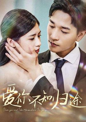 《默杀之再见女儿(45集)张启璇(夸克网盘)》短剧封面