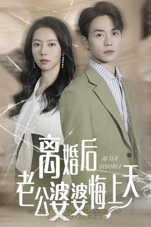 《陆小姐又发疯了(28集)索菲(夸克网盘)》短剧封面