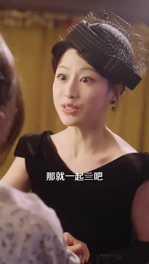 《换亲就换亲!反正我是旺夫命(60集)张屹杨&小梨(夸克网盘)》短剧封面
