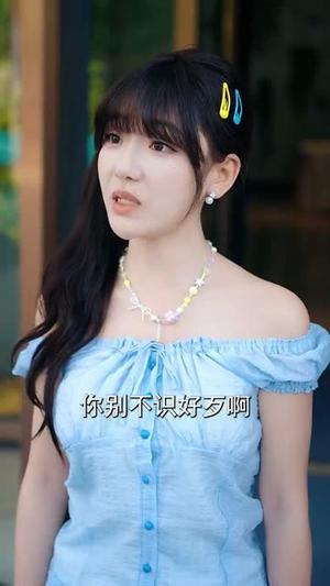 《重回高考后我选择表白社恐校花（83集）黄波&徐思祁（夸克网盘）》短剧封面