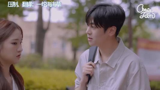 《韩国网剧-老实人干不过渣男（夸克网盘）》短剧封面