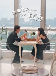 《重生之我靠古玩再发家(102集)(夸克网盘)》短剧封面