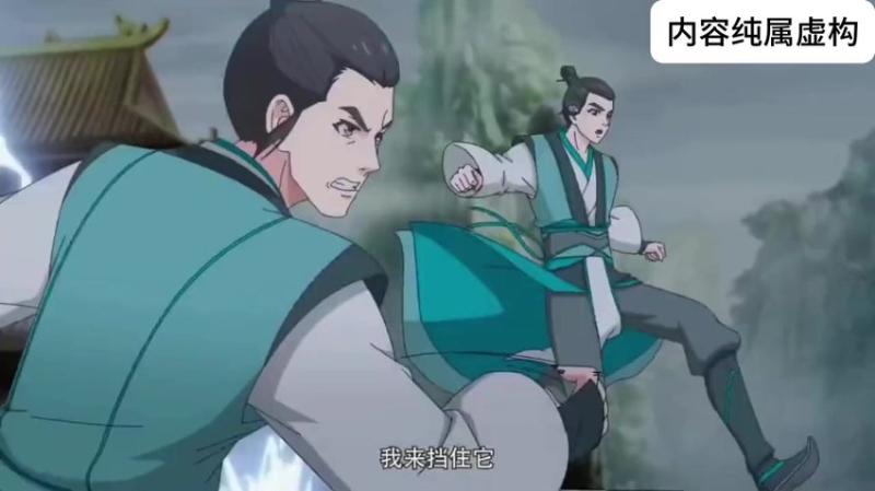 《炼气老祖不下山（188集）动漫（百度网盘）》短剧封面