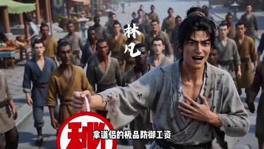 《仙子慢点走：另类废柴（113集）动漫（夸克网盘）》短剧封面
