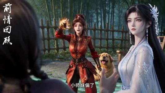 《师尊明明无敌为何怂如蝼蚁第三季(68集)(夸克网盘)》短剧封面