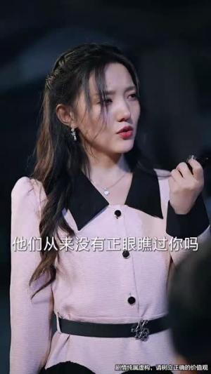 《断亲后小叔宠我入骨(89集)王楠&毛香淋(夸克网盘)》短剧封面