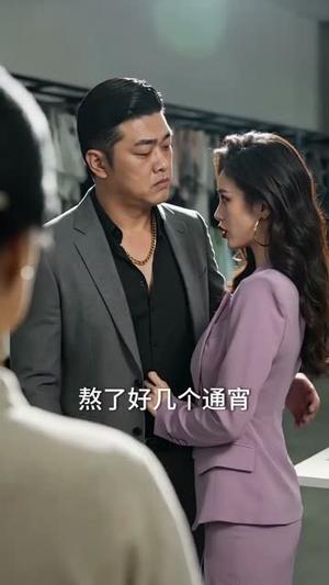 《云燕归时,绣尽岁月长情(60集)(夸克网盘)》短剧封面