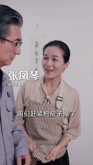 《退休返聘之天降巨财（70集）马腾飞&邺心（夸克网盘）》短剧封面