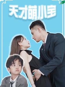 《我回到古代成大亨(100集)(夸克网盘)》短剧封面