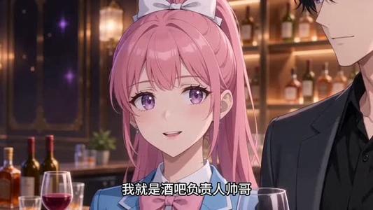 《觉醒后,我让千金小姐后悔莫及(75集)(夸克网盘)》短剧封面