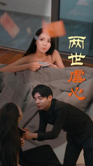 《武驰人生(76集)张婉琳(夸克网盘)》短剧封面
