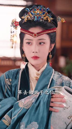 《侯府主母养崽手册（83集）黄云云＆李璟羿》短剧封面
