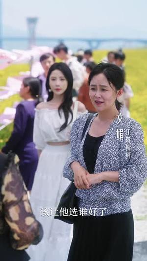 《相亲对象是迟来的心动(74集)李卓扬&黄云云(1080P)(夸克网盘)》短剧封面