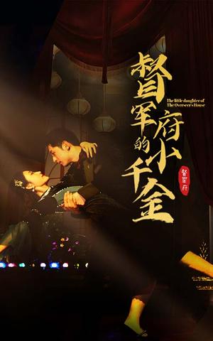 《重燃人生（30集）（夸克网盘）》短剧封面