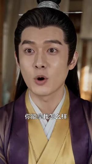《无量破苍穹(60集)(夸克网盘)》短剧封面