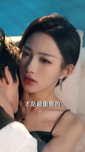 《一婚还比一婚高(65集)张蓝月&孙绍阳(夸克网盘)》短剧封面
