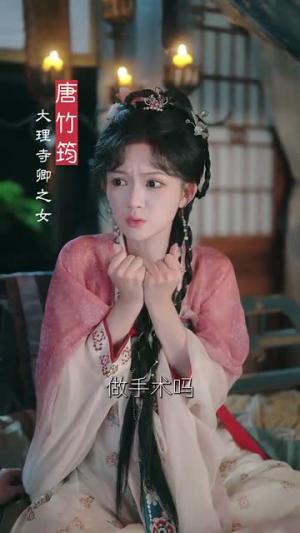 《开局废材女配,我带全家逆风翻盘&开局废材女配我带全家逆风翻盘(88集)查祎琛&曾乙同》短剧封面