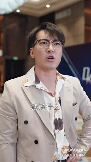 《犬父（40集）（夸克网盘）》短剧封面