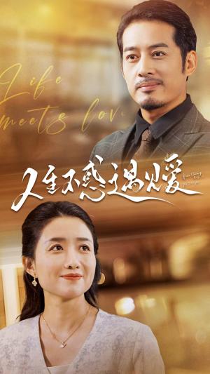 《卿卿锁君心（102集）（夸克网盘）》短剧封面