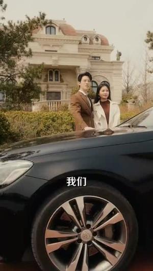 《再也不要爱你(79集)陈景赫&思睿(夸克网盘)》短剧封面