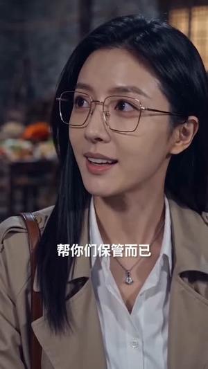 《红包陷阱（59集）（夸克网盘）》短剧封面