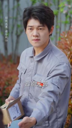 《人眼看人低（59集）杨硕＆陈震（夸克网盘）》短剧封面