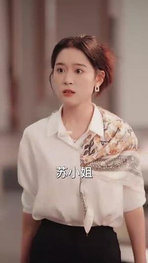 《完蛋!我招惹的是京圈太子爷(70集)赵慧楠(夸克网盘)》短剧封面