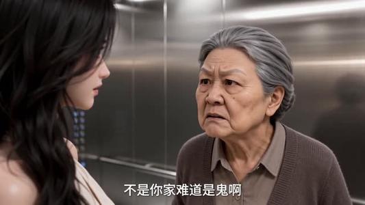 《新婚羔羊(109集)(夸克网盘)》短剧封面