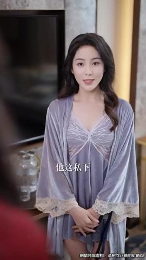 《溺春光&港城春夜(83集)成乔斯&黄云云(夸克网盘)》短剧封面