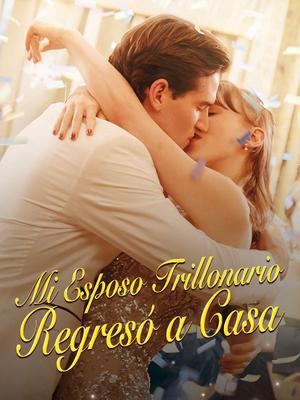 《海外短剧:Mi Esposo Trillonario Regresó a Casa(59集)Felipe Espada&Carolina Bécquer(夸克网盘)》短剧封面