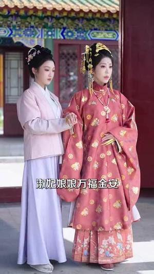 《瑾烬云天(75集)陈辞&朱敏鑫(夸克网盘)》短剧封面