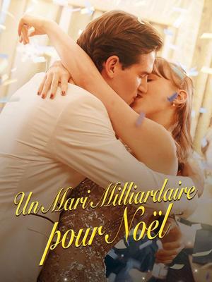 《海外短剧:Un Mari Milliardaire pour Noël(59集)Philippe Étienne Carine Besson(夸克网盘)》短剧封面