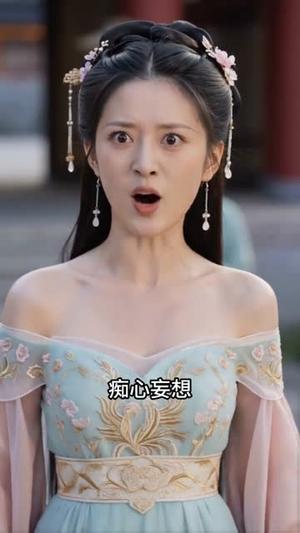 《签到十万年我竟成了小丫头的守护灵（100集）（夸克网盘）》短剧封面